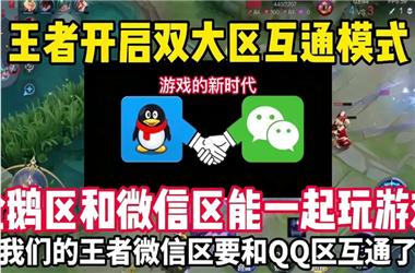 2025年天天开彩免费大全-新2025新奥原料免费下载怎么跨区组队